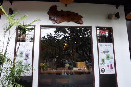 お店の入口